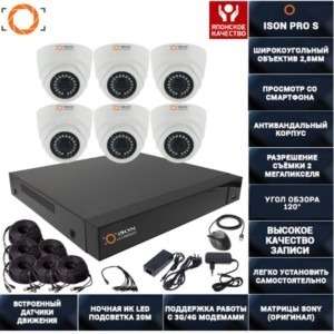 Готовая система видеонаблюдения на 6 камер ISON PRO S К6