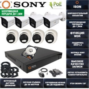 БЕСПРОВОДНАЯ ГОТОВАЯ IP СИСТЕМА ВИДЕОНАБЛЮДЕНИЯ НА 8 КАМЕР С POE ISON 8 К4 С ЖЕСТКИМ ДИСКОМ