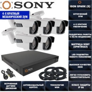 IP Система видеонаблюдения с зумом на 5 камер POE ISON SPARK-5