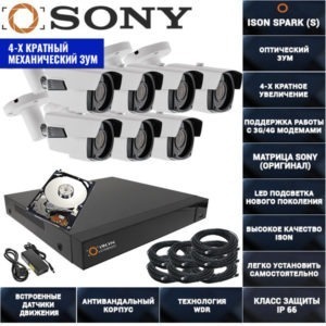 IP Система видеонаблюдения с зумом на 7 камер POE ISON SPARK-7 С ЖЕСТКИМ ДИСКОМ