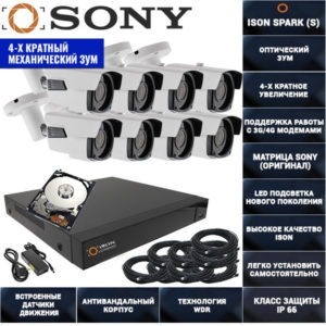 IP Система видеонаблюдения с зумом на 8 камер POE ISON SPARK-8 С ЖЕСТКИМ ДИСКОМ