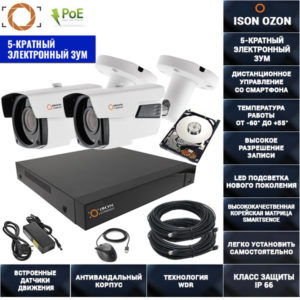IP СИСТЕМА ВИДЕОНАБЛЮДЕНИЯ НА 2 КАМЕРЫ С POE ISON 2 С ЖЕСТКИМ ДИСКОМ