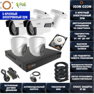 IP СИСТЕМА ВИДЕОНАБЛЮДЕНИЯ НА 4 КАМЕРЫ С POE ISON 4 К2 С ЖЕСТКИМ ДИСКОМ