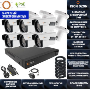 IP СИСТЕМА ВИДЕОНАБЛЮДЕНИЯ НА 6 КАМЕР С POE ISON 6