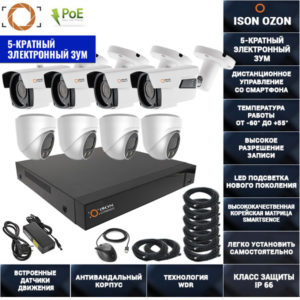 IP СИСТЕМА ВИДЕОНАБЛЮДЕНИЯ НА 8 КАМЕР С POE ISON 8 К4