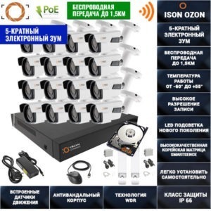 БЕСПРОВОДНАЯ IP СИСТЕМА ВИДЕОНАБЛЮДЕНИЯ НА 16 КАМЕР С POE ISON 16 С ЖЕСТКИМ ДИСКОМ