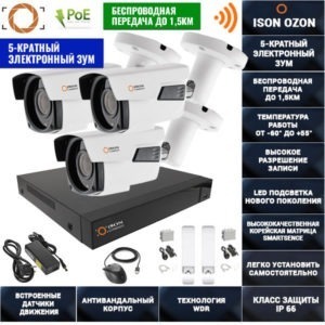 БЕСПРОВОДНАЯ IP СИСТЕМА ВИДЕОНАБЛЮДЕНИЯ НА 3 КАМЕРЫ С POE ISON 3