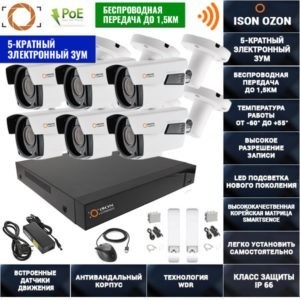 БЕСПРОВОДНАЯ IP СИСТЕМА ВИДЕОНАБЛЮДЕНИЯ НА 6 КАМЕР С POE ISON 6