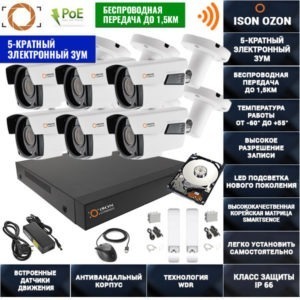 БЕСПРОВОДНАЯ IP СИСТЕМА ВИДЕОНАБЛЮДЕНИЯ НА 6 КАМЕР С POE ISON 6 С ЖЕСТКИМ ДИСКОМ