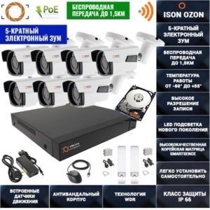 БЕСПРОВОДНАЯ IP СИСТЕМА ВИДЕОНАБЛЮДЕНИЯ НА 7 КАМЕР С POE ISON 7-