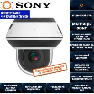 ISON TE200FD70-PRO