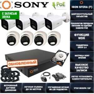 ГОТОВАЯ IP СИСТЕМА ВИДЕОНАБЛЮДЕНИЯ НА 8 КАМЕР С POE ISON 8 К4 С ЖЕСТКИМ ДИСКОМ
