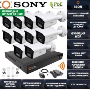 БЕСПРОВОДНАЯ ГОТОВАЯ IP СИСТЕМА ВИДЕОНАБЛЮДЕНИЯ НА 10 КАМЕР С POE ISON 10