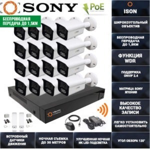 БЕСПРОВОДНАЯ ГОТОВАЯ IP СИСТЕМА ВИДЕОНАБЛЮДЕНИЯ НА 16 КАМЕР С POE ISON 16