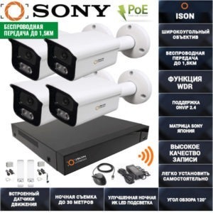 БЕСПРОВОДНАЯ ГОТОВАЯ IP СИСТЕМА ВИДЕОНАБЛЮДЕНИЯ НА 4 КАМЕРЫ С POE ISON 4