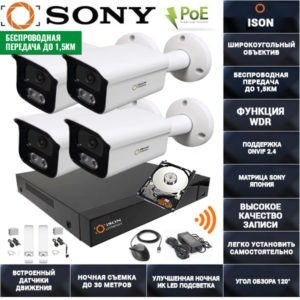БЕСПРОВОДНАЯ ГОТОВАЯ IP СИСТЕМА ВИДЕОНАБЛЮДЕНИЯ НА 4 КАМЕРЫ С POE ISON 4 С ЖЕСТКИМ ДИСКОМ