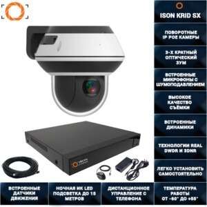 ГОТОВАЯ СИСТЕМА ВИДЕОНАБЛЮДЕНИЯ НА 1 ПОВОРОТНУЮ IP POE КАМЕРУ ISON KRID SX-1