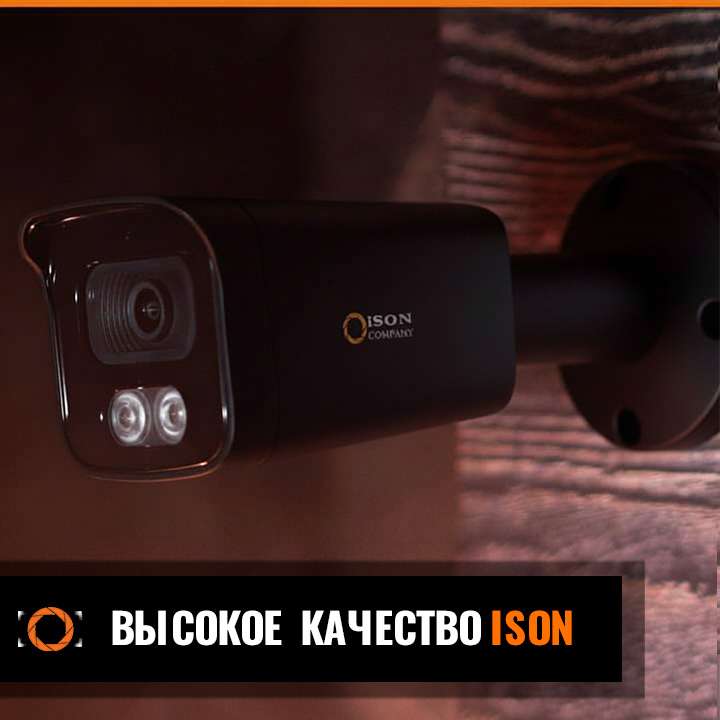 Камера-видеонаблюдения-ISON-IP80Q-R-8_black Камера-видеонаблюдения-ISON-IP80Q-R-8_black