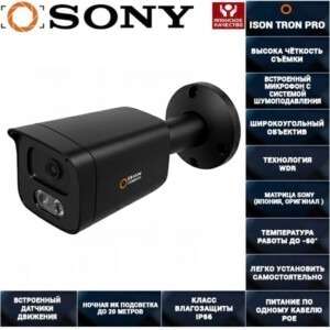 Цифровая IP POE камера видеонаблюдения с микрофоном 8 мегапикселей ISON IP80Q-R_black